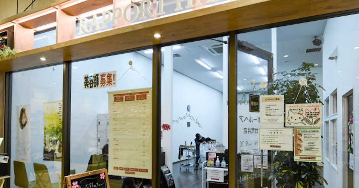 目覚めよ 眠れる美容師 パート 業務委託契約も 日本経済新聞