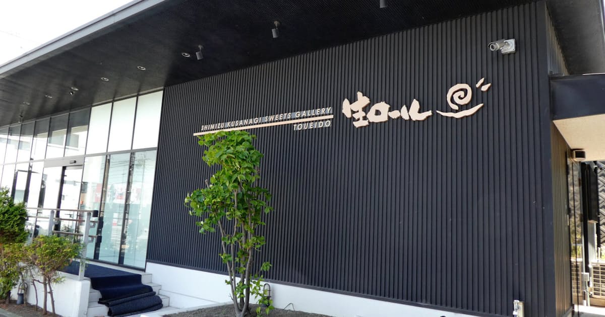 静岡県内でコロナ倒産増加 4月は食品製造など6件 日本経済新聞 静岡県内でコロナ倒産増加 4月は食品製造など6件 日本経済新聞