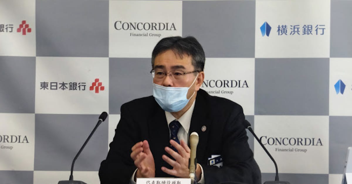 横浜銀行の年3月期 実質業務純益2 増 新型コロナで与信コスト増 日本経済新聞