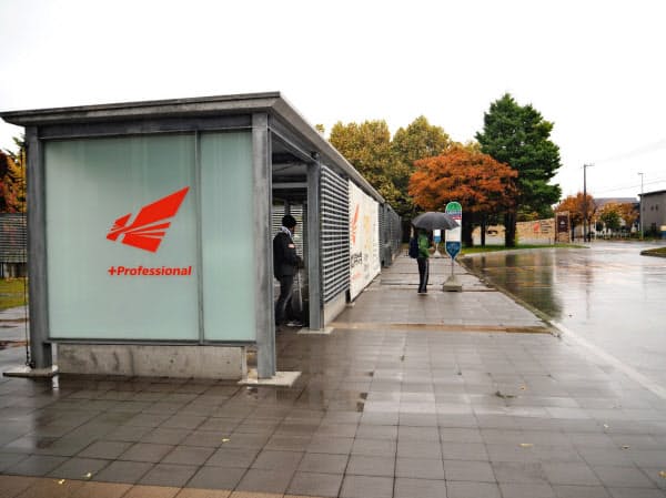 北海道科学大学は学生の情報機器の購入や通信環境整備のため3万円を支給する