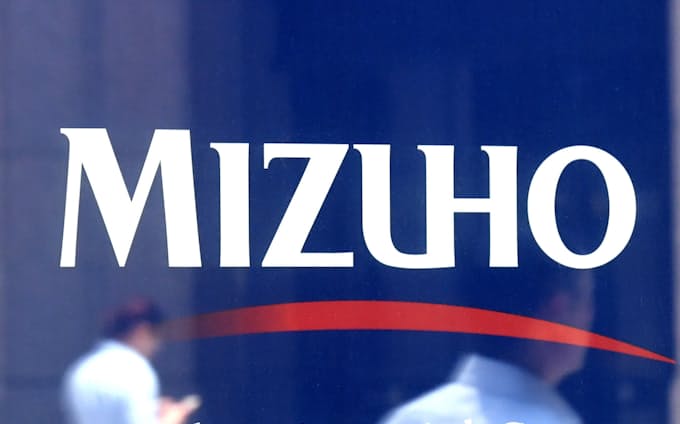 みずほ 調査部門の合併発表 非金融の中核会社に 日本経済新聞