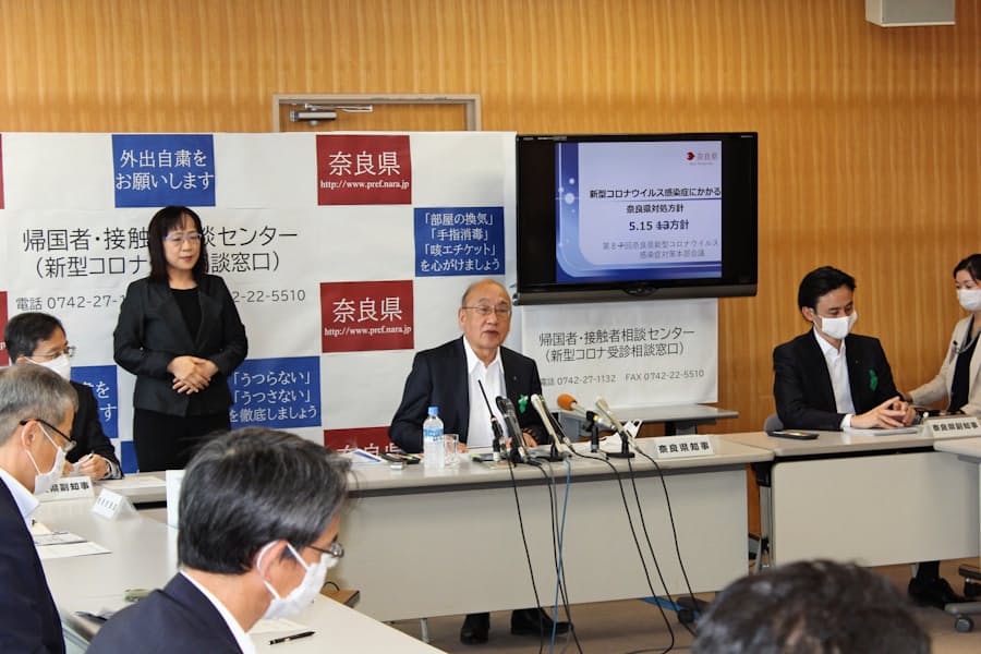 新型コロナ 奈良県 出口戦略に基準数値 パチンコ店も要請解除 日本経済新聞