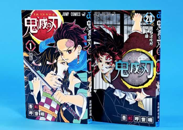漫画 鬼滅の刃 が完結 週刊少年ジャンプ人気作 日本経済新聞