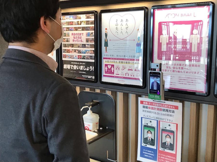 イオン ラウンジ 再開 再開 イオン ラウンジ