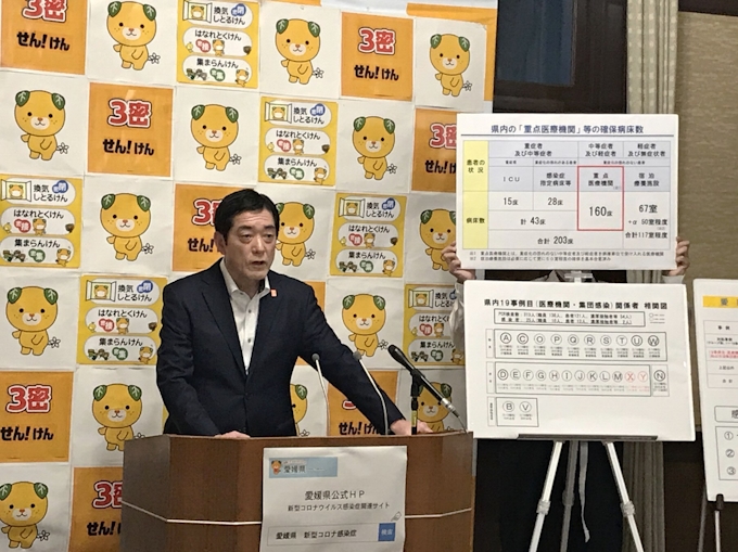 愛媛 県 ニュース 速報 速報 ニュース 愛媛 県