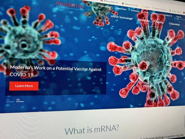 モデルナのホームページ