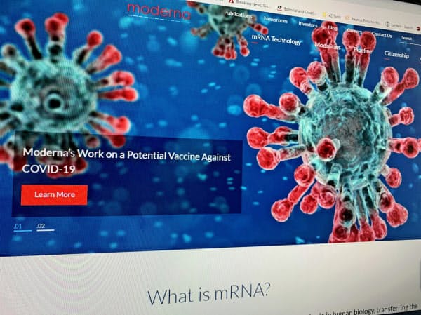 モデルナのホームページ
