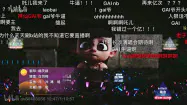 配信動画にユーザーが字幕を投稿できるのが特徴(ビリビリ提供) 配信動画にユーザーが字幕を投稿できるのが特徴(ビリビリ提供)