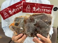味は「にんにく」「黒コショウ」の2種類を用意した 味は「にんにく」「黒コショウ」の2種類を用意した