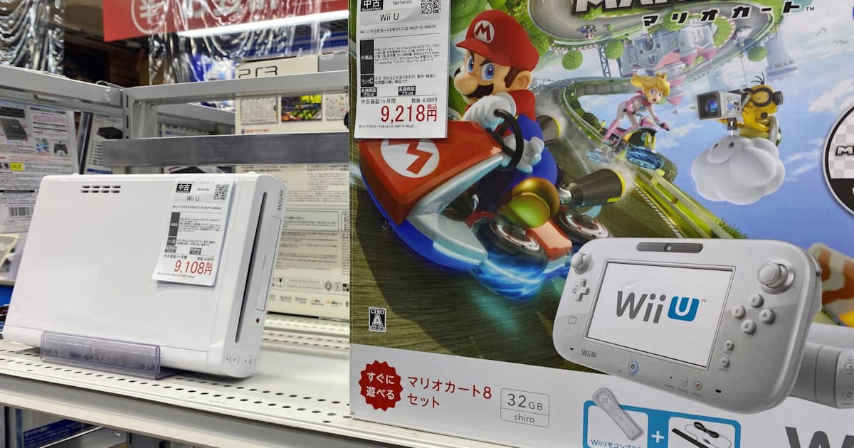 在宅生活の友 Wii 人気再燃 中古価格が急上昇 日本経済新聞 在宅生活の友 Wii 人気再燃 中古価格が急上昇 日本経済新聞