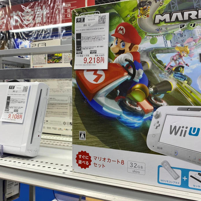 在宅生活の友 Wii 人気再燃 中古価格が急上昇 日本経済新聞 在宅生活の友 Wii 人気再燃 中古価格が急上昇 日本経済新聞