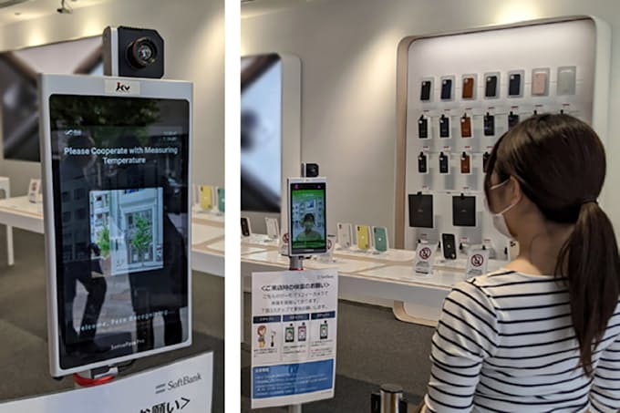 新型コロナ ソフトバンク 携帯ショップにai検温システム 日本経済新聞