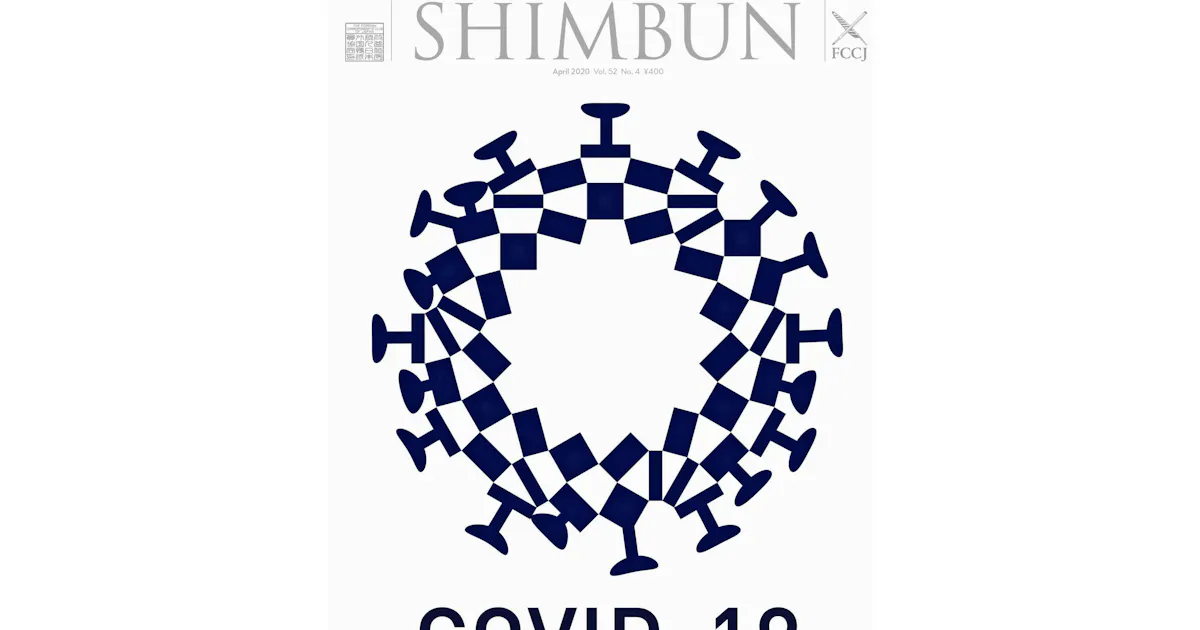 新型コロナ コロナ模した五輪エンブレム 組織委が取り消し要求 日本経済新聞 新型コロナ コロナ模した五輪エンブレム 組織委が取り消し要求 日本経済新聞
