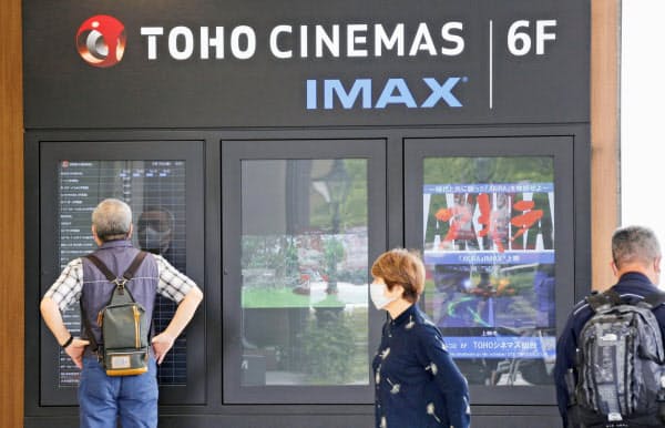 営業を再開した「TOHOシネマズ仙台」の作品案内(15日、仙台市)=共同