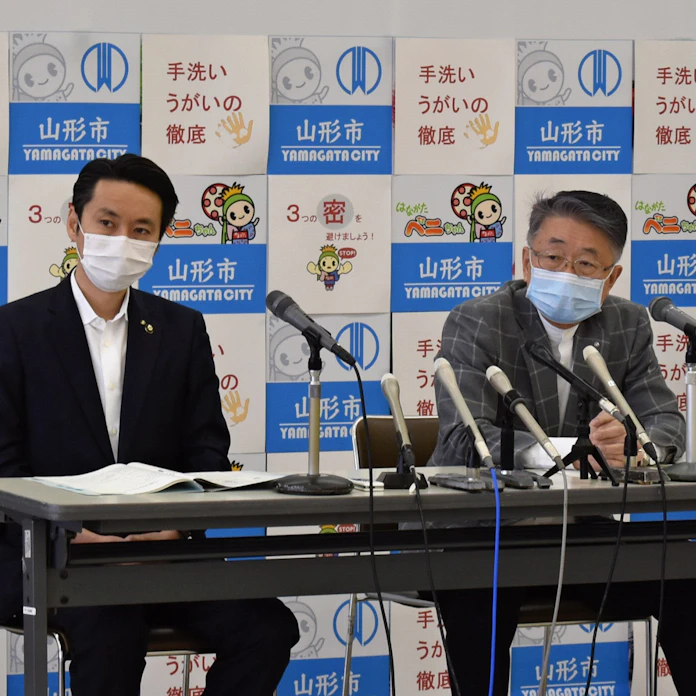 新型コロナ 山形市 24日に医師会とコロナセンター 第2波に備え 日本経済新聞
