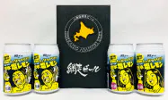 網走ビールは発泡酒の新商品「オホーツク流氷塩レモン」をネット限定で販売している 網走ビールは発泡酒の新商品「オホーツク流氷塩レモン」をネット限定で販売している