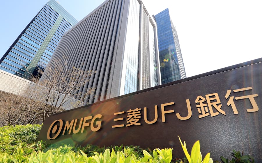 三菱ufj銀 23年度までに店舗4割削減 17年度比 日本経済新聞