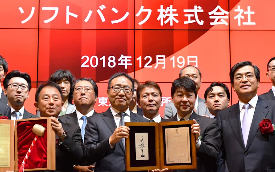新型コロナ ソフトバンクg 虎の子 も一部売却 目先の資金優先 日本経済新聞