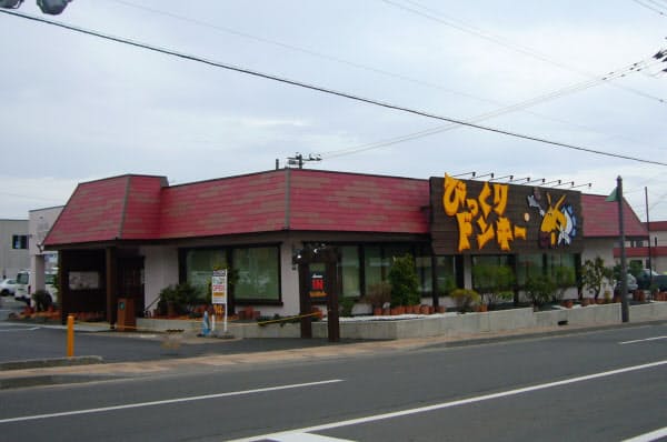 出前サービスを始める、びっくりドンキー西野店(札幌市)