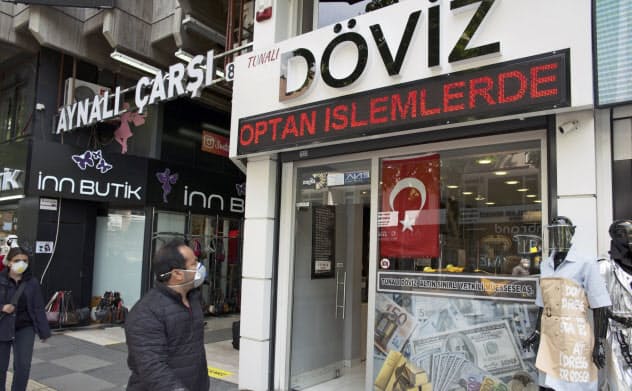 新型コロナ禍でトルコリラは売られている(8日、アンカラの両替店前)=AP 新型コロナ禍でトルコリラは売られている(8日、アンカラの両替店前)=AP