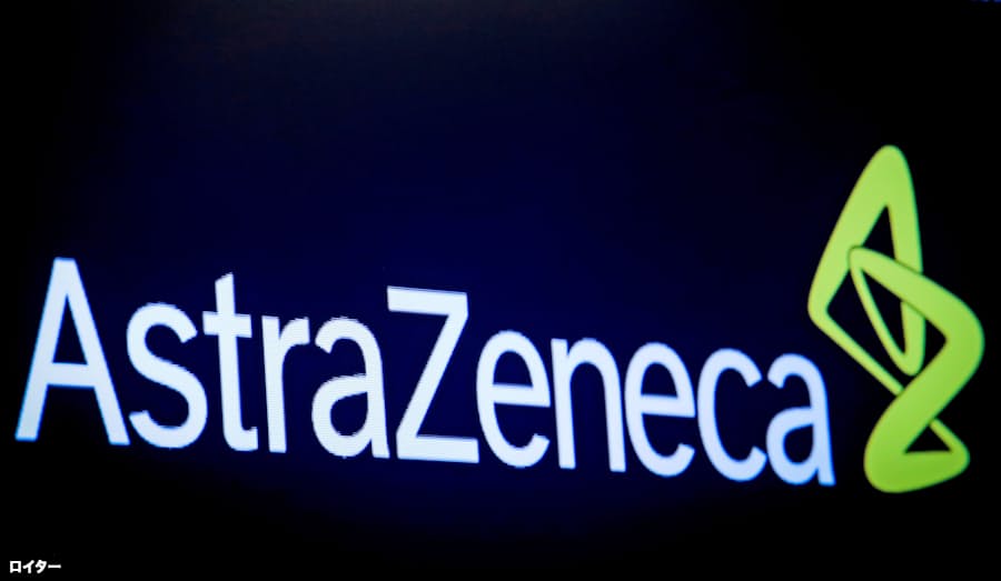新型コロナ 英アストラゼネカ ワクチン9月に供給へ 10億回分生産 日本経済新聞