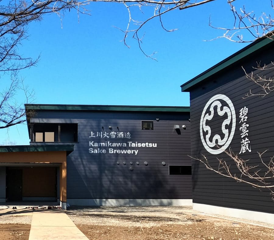 大学構内に日本酒醸造施設完成 北海道の帯広畜産大 日本経済新聞