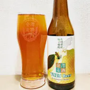 原料には石川県産のユズをふんだんに使った 原料には石川県産のユズをふんだんに使った