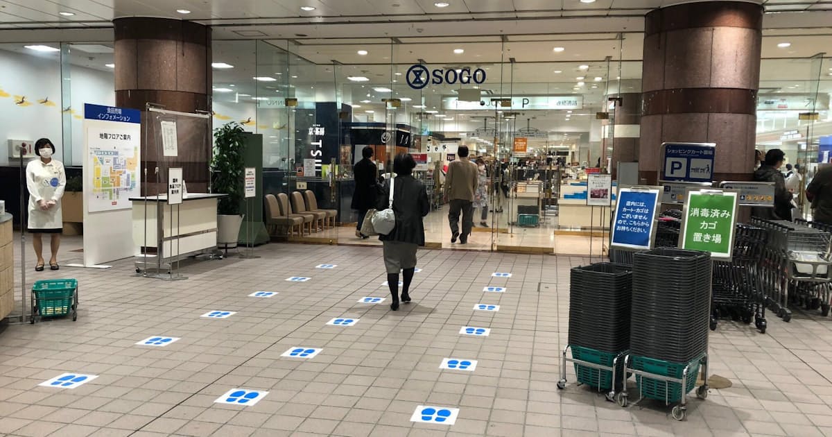 そごう千葉店は23日から営業再開 営業時間は短縮 日本経済新聞 そごう千葉店は23日から営業再開 営業時間は短縮 日本経済新聞
