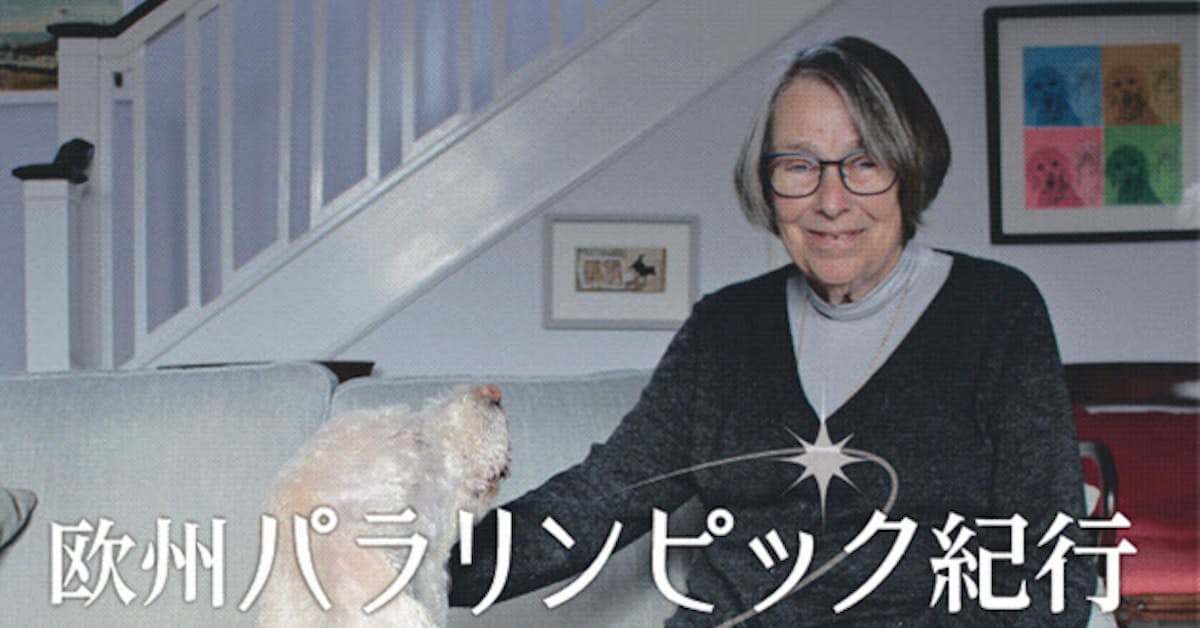 大会の 父 から継ぐ精神 名言生んだ医師の正義感 日本経済新聞