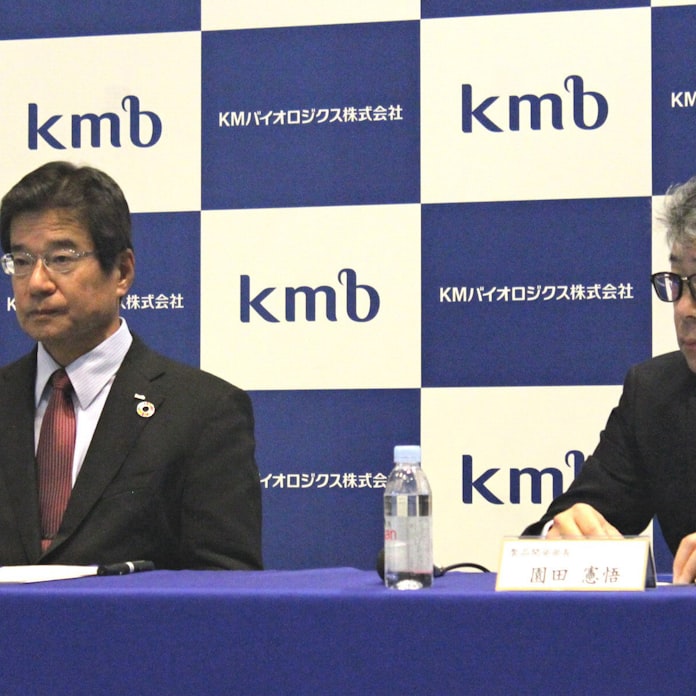 新型コロナ コロナワクチン 臨床試験21年春にも Kmバイオ 日本経済新聞 新型コロナ コロナワクチン 臨床試験21年春にも Kmバイオ 日本経済新聞
