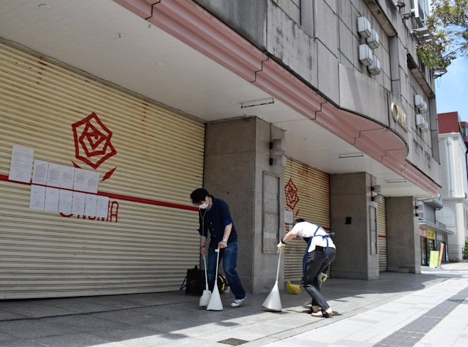 新型コロナ 山形 大沼破綻4カ月 再就職や市街地活性化 コロナが影響 日本経済新聞