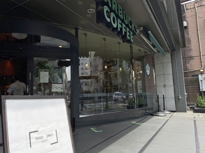 新型コロナ スタバ 都内も店内営業再開 日本経済新聞