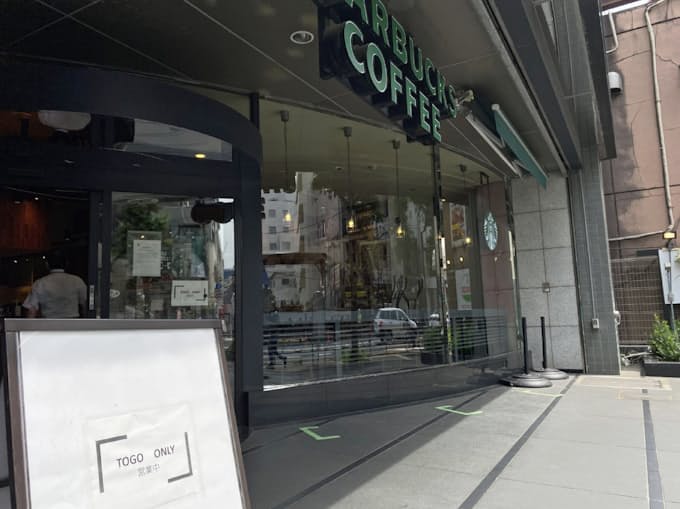 新型コロナ スタバ 都内も店内営業再開 日本経済新聞