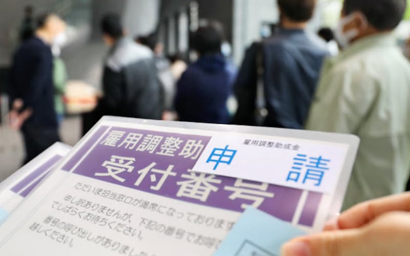 雇用調整助成金を申請する事業者(名古屋市中区) 雇用調整助成金を申請する事業者(名古屋市中区)
