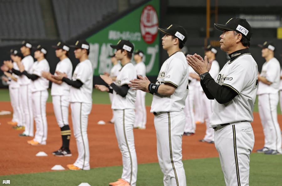 オリックス 二枚看板が先発 山岡 山本が紅白戦で調整 日本経済新聞