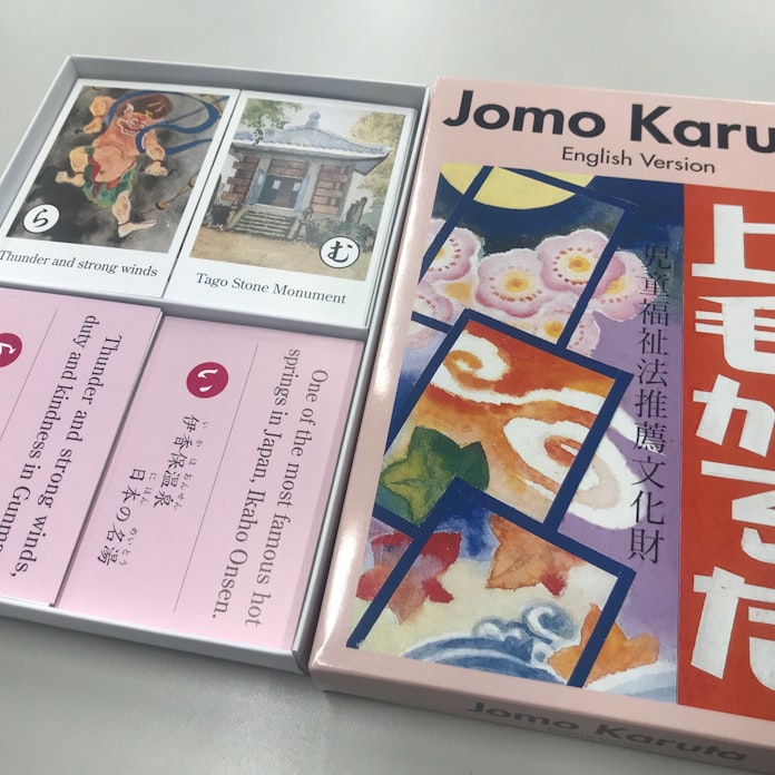 群馬県 英語版 上毛かるた 販売開始 日本経済新聞 群馬県 英語版 上毛かるた 販売開始 日本経済新聞