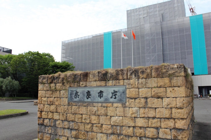 新型コロナ 奈良市 困窮大学生ら100人を臨時職員に 日本経済新聞