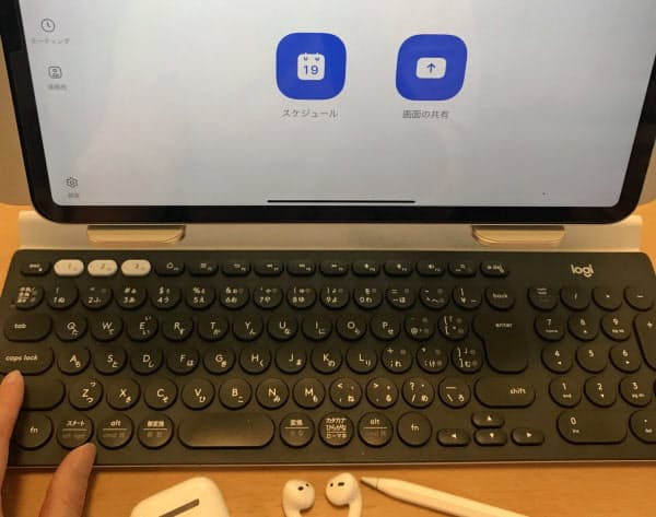 在宅勤務ならではのハラスメントリスクにも注意を払いたい