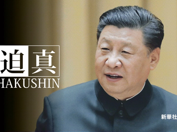 共産党旗は中国国旗より高く 習主席が集めた権力映す 日本経済新聞 共産党旗は中国国旗より高く 習主席が集めた権力映す 日本経済新聞