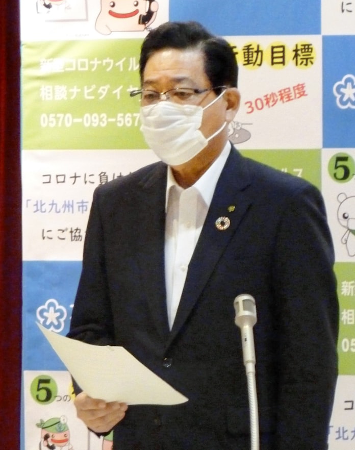 新型コロナ 北九州2病院でクラスター 市長 第2波のただ中 日本経済新聞 新型コロナ 北九州2病院でクラスター 市長 第2波のただ中 日本経済新聞