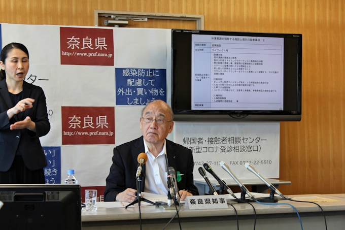 高井 病院 コロナ コロナ 高井 病院