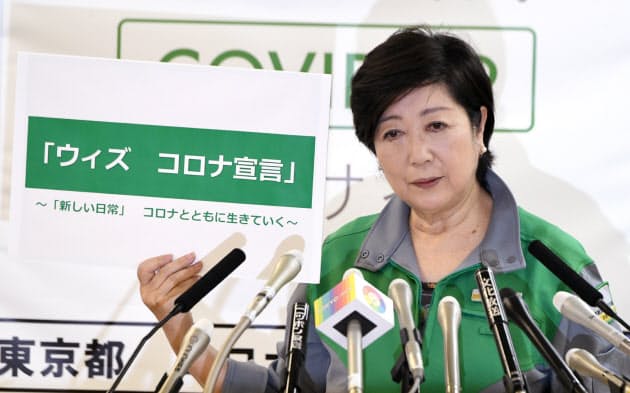 https://article-image-ix.nikkei.com/https%3A%2F%2Fimgix-proxy.n8s.jp%2FDSXMZO5976619029052020CC1001-PN1-3.jpg?auto=format%2Ccompress&ch=Width%2CDPR&fit=max&ixlib=java-1.2.0&s=1632b3b2a2613b7d9a010141d32bdd43 https://article-image-ix.nikkei.com/https%3A%2F%2Fimgix-proxy.n8s.jp%2FDSXMZO5976619029052020CC1001-PN1-3.jpg?auto=format%2Ccompress&ch=Width%2CDPR&fit=max&ixlib=java-1.2.0&s=1632b3b2a2613b7d9a010141d32bdd43
