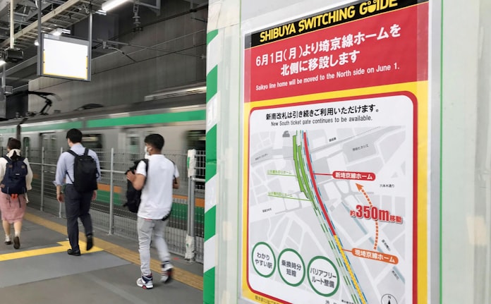 渋谷駅 埼京線に新ホーム 山手線横並びで不便解消 日本経済新聞 渋谷駅 埼京線に新ホーム 山手線横並びで不便解消 日本経済新聞