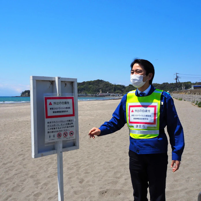 新型コロナ 激変 湘南の夏 海水浴場断念相次ぐ 日本経済新聞