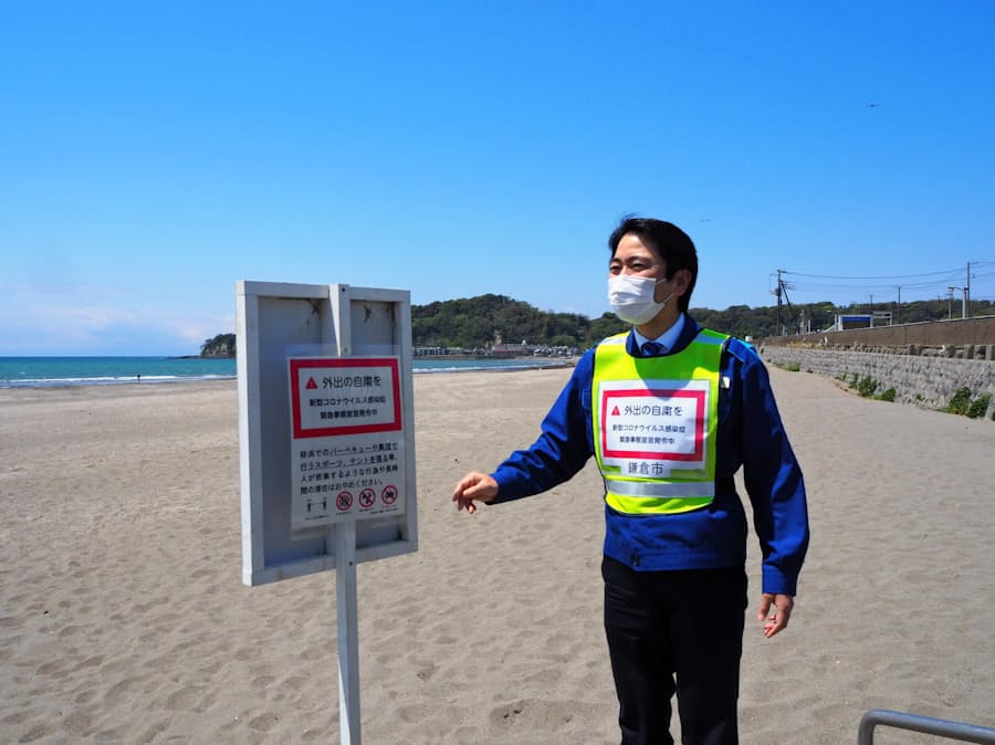 新型コロナ 激変 湘南の夏 海水浴場断念相次ぐ 日本経済新聞