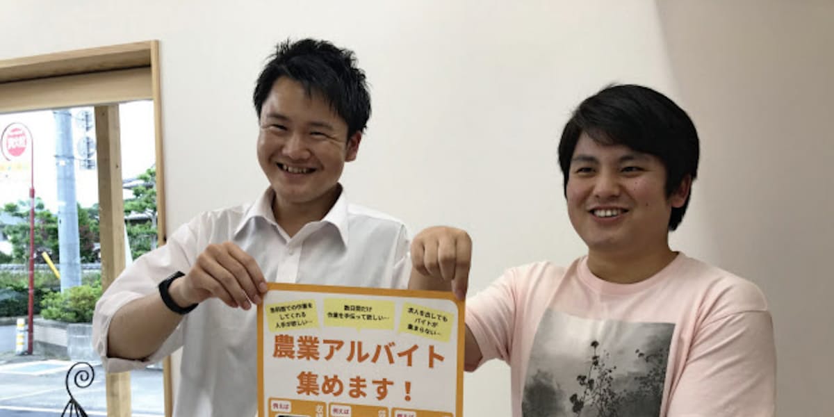 新型コロナ 農家と学生バイト Lineでつなぐ 松山市のキリ 日本経済新聞