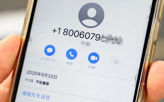 国際電話を表す「+」が付いた番号からの不審な着信が相次いでいる(一部画像処理しています)