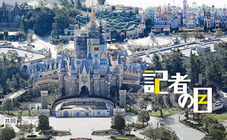 ディズニーリゾート 臨時休園でも投資続ける底力 日本経済新聞
