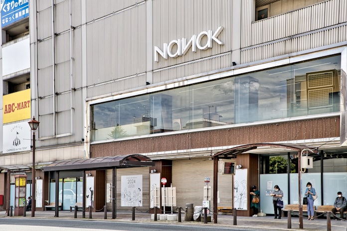 盛岡の ななっく 跡に商業施設 再開発準備組合発足 日本経済新聞 盛岡の ななっく 跡に商業施設 再開発準備組合発足 日本経済新聞