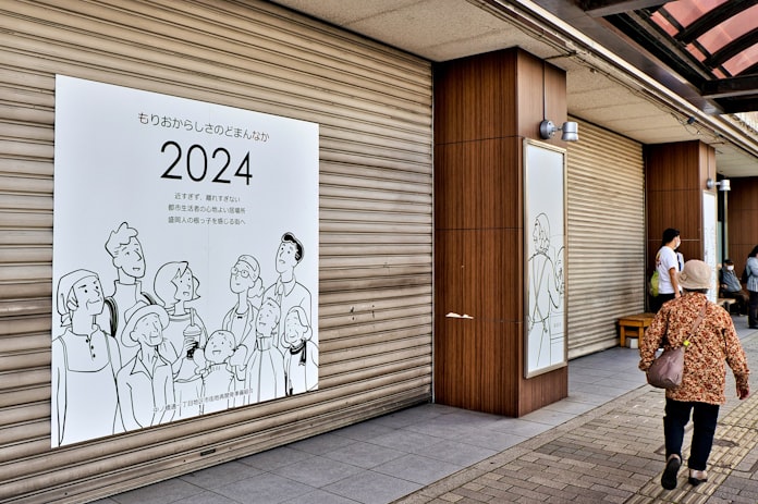 盛岡の ななっく 跡に商業施設 再開発準備組合発足 日本経済新聞 盛岡の ななっく 跡に商業施設 再開発準備組合発足 日本経済新聞